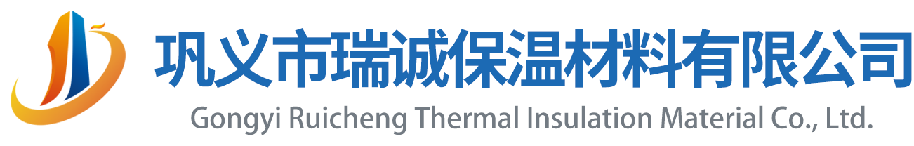 石棉板|機制石棉板|水鎂石復合保溫板|石棉板廠家|水鎂石保溫板廠家|石棉板價格-鞏義市瑞誠保溫材料有限公司